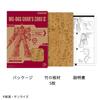 Zaku II Bamboo 3D Puzzle A DIY craft kit for kids and adults alike Educational toy for boys and girls A perfect 3D art piece and gift for adults