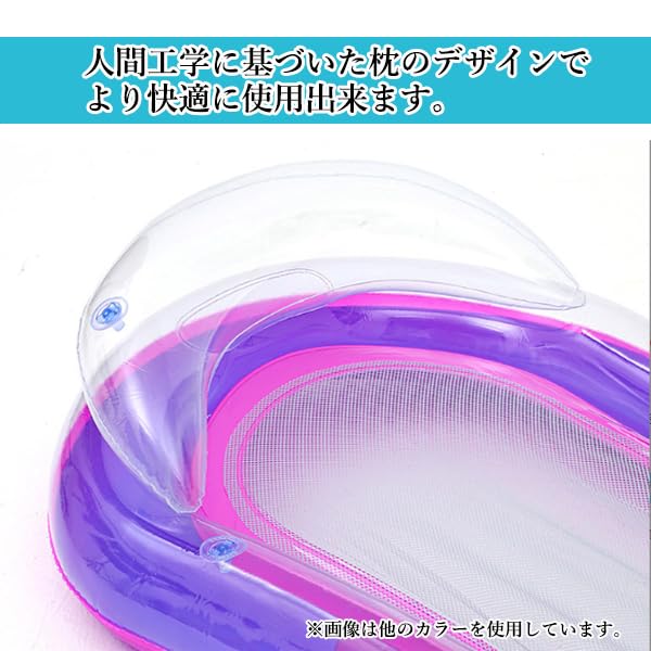 Aqua Lounge Float Water Adult Aqua Green Floating Overwater Beach Lounge Water Leisure Bed, Bed, Size, 160cm, Boat, Pool, Hammock, Chair, Ocean,