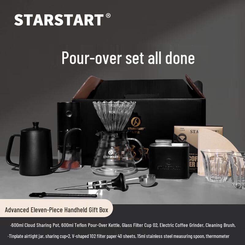 STAR-START 11-Piece Pour-Over Coffee Maker Gift Set