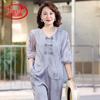 Women's New Chinese Style Summer Two-Piece Set