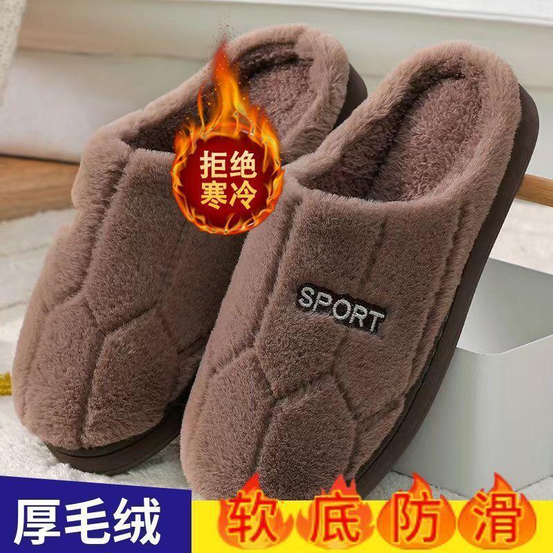New slippers winter cotton slippers women's thick bottom thickened velvet warm home cute outer wear men
