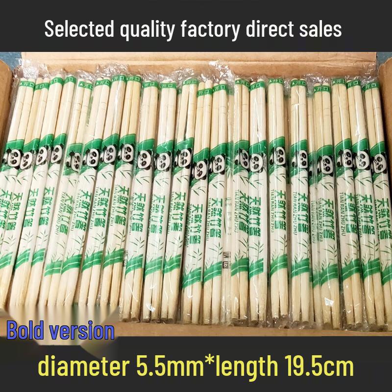 Qianxing Disposable Bamboo Round Chopsticks