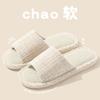 Linen slippers women's four seasons do not stink feet hospitality non-slip soft bottom silent indoor floor slippers women's summer