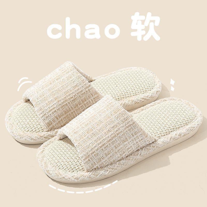 Linen slippers women's four seasons do not stink feet hospitality non-slip soft bottom silent indoor floor slippers women's summer