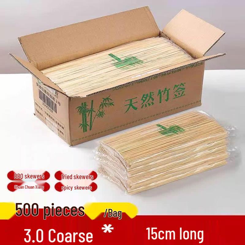 UOSO BBQ Bamboo Skewers