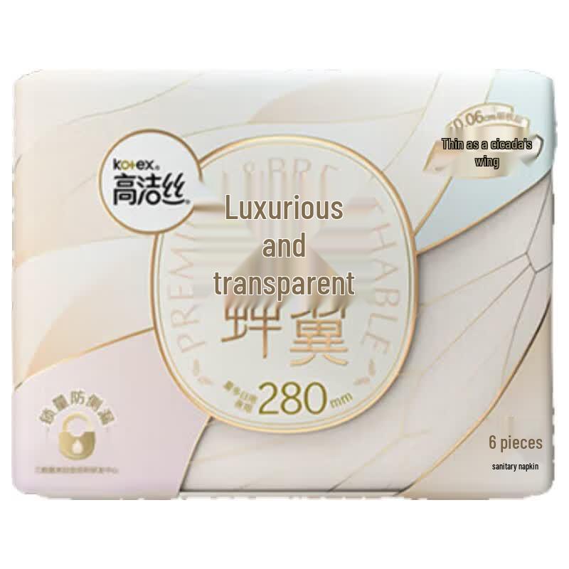 Kotex Silky Sheer Night Sanitary Napkins