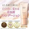 HAOLVI Foundation Makeup Base Cream Sunscreen Foundation 20g
