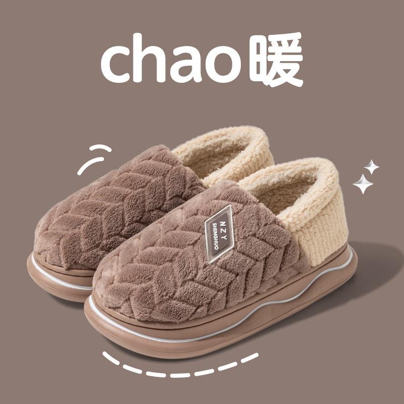 Cixi cotton slippers women's new bag heel warm velvet non-slip indoor home thick bottom fashion winter slippers men