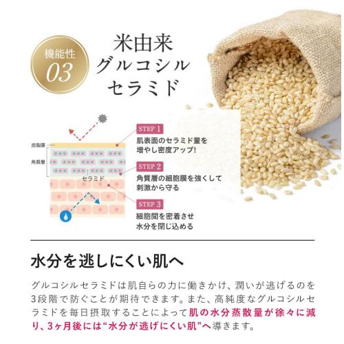 White Veil Moist Blue Light/UV Protection/Moisturizing [1 Bag] 30-Day Supply, Astaxanthin, Ceramide, Lutein, Zeaxanthin, Whitening, Beauty Supplement