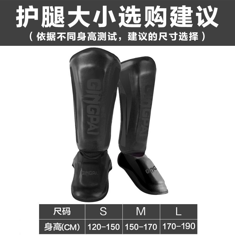 Youth/Adult MMA Boxing Leggings Calf Muay Thai Sanda Instep Training Game Ankle Protective Gear Men Women MMA Foot Shin Guard 1