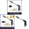 High Pressure Water Gun For Car Wash Gardening With Foam Bottle And Extended Rod