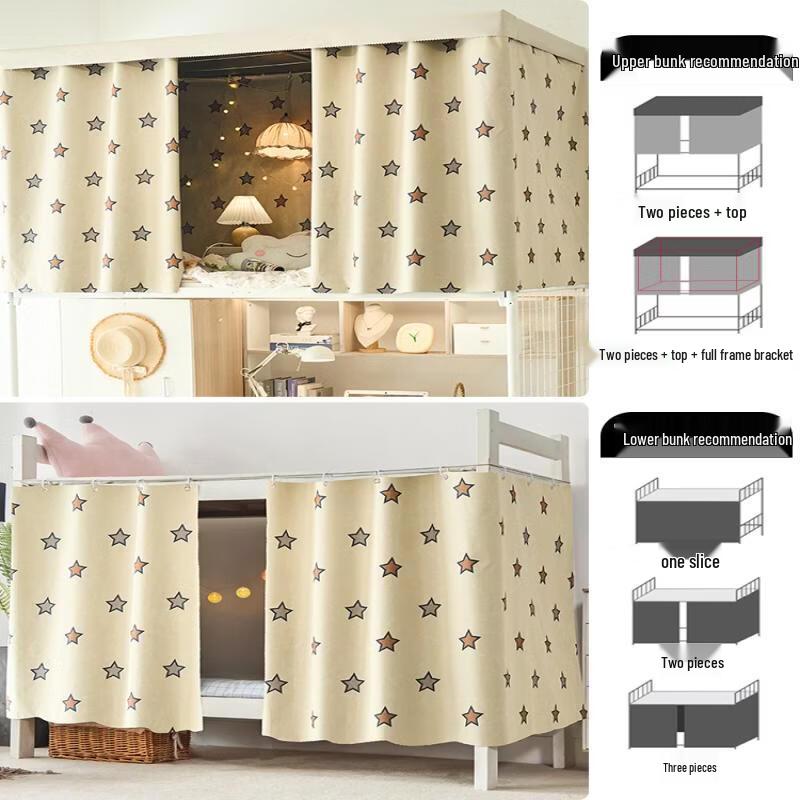 Handun Student Dormitory Blackout Bed Curtain