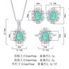 Huamei Schmuck Neues Set Ring Ohrnagel Halskette Simulation Paraiba Smaragd Damenmode