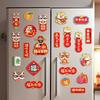6pcs/pack 2025 Year of the Snake Spring Festival Refrigerator Magnetic Sticker Chinese New Year Furniture Sticker Blessing Gift
