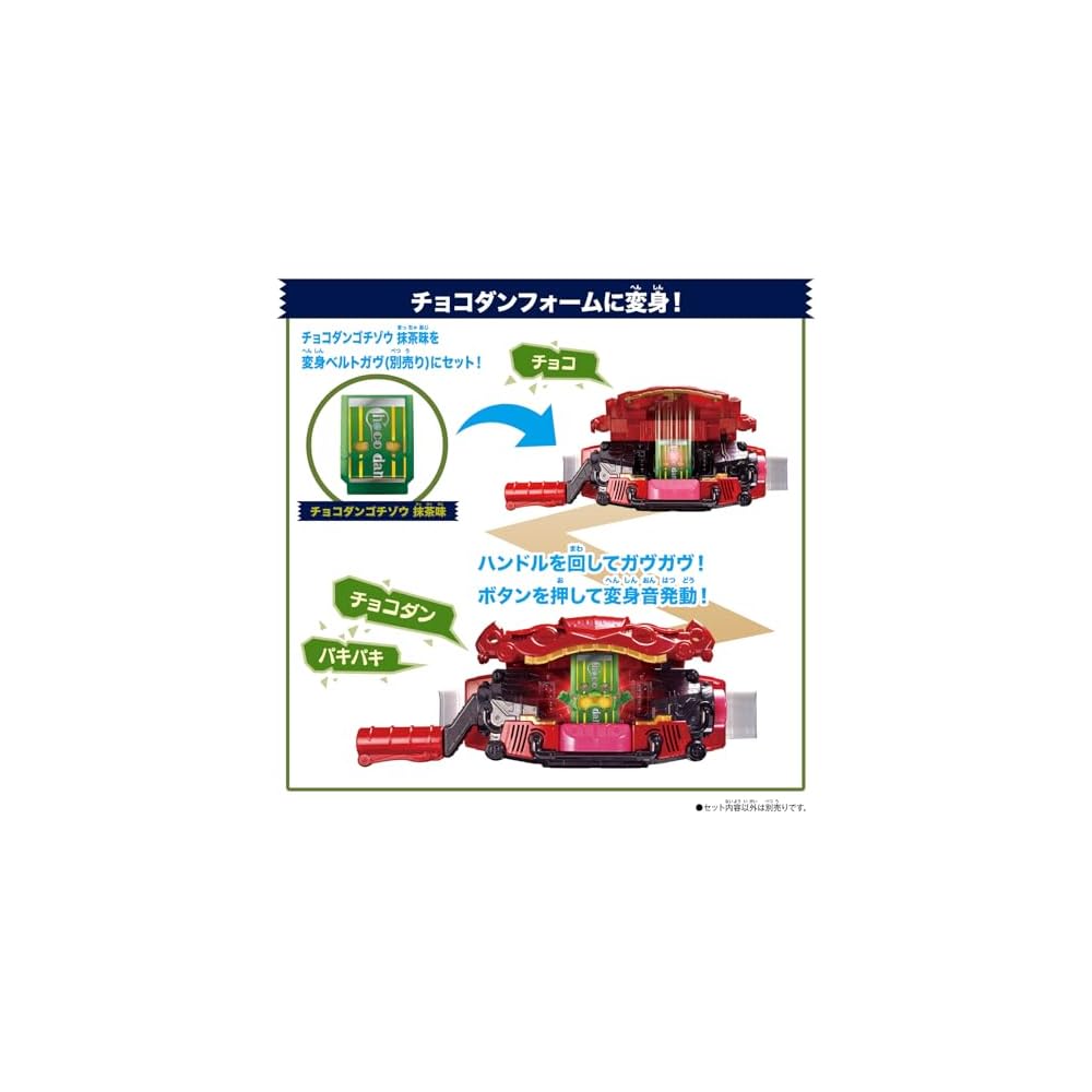 Bandai Kamen Rider Gatchizou Set Version 05 Action Figure Toy with Accessories and Detailed Design