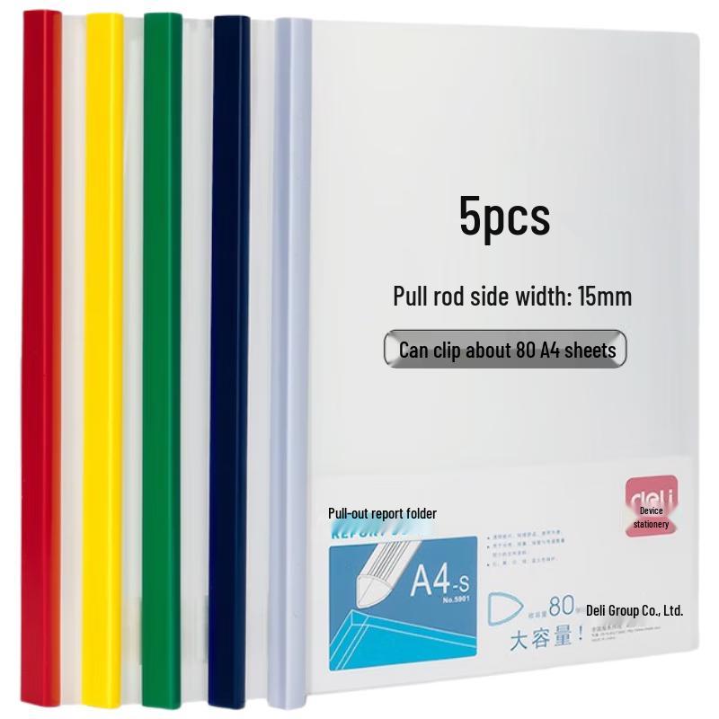 Deli A4 Sliding Bar File Folders, 5-Pack