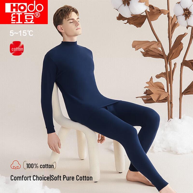 

Hongdou Men s Pure Cotton Thermal Underwear Set L (170)
