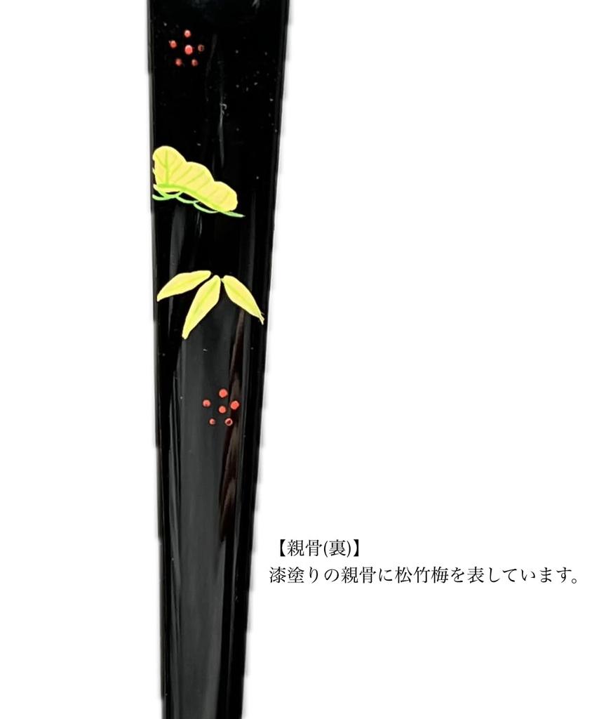 Kyoto folding fan with lacquer and and plum made in perfect for formal and other formal Features lacquer and genuine silver hand-lacquered pine,