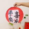 Traditional Round Festival Lantern Mid Autumn 30CM Chinese Style Lantern Good Luck Decoration New Year Lantern Festival
