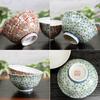 Waza No Kura Stylish Teacups and Tea Bowls Kutani Floral Made In Perfect for Birthdays 88th Couple's Set, Ware, Pattern, High-Quality Ceramic, Japan,