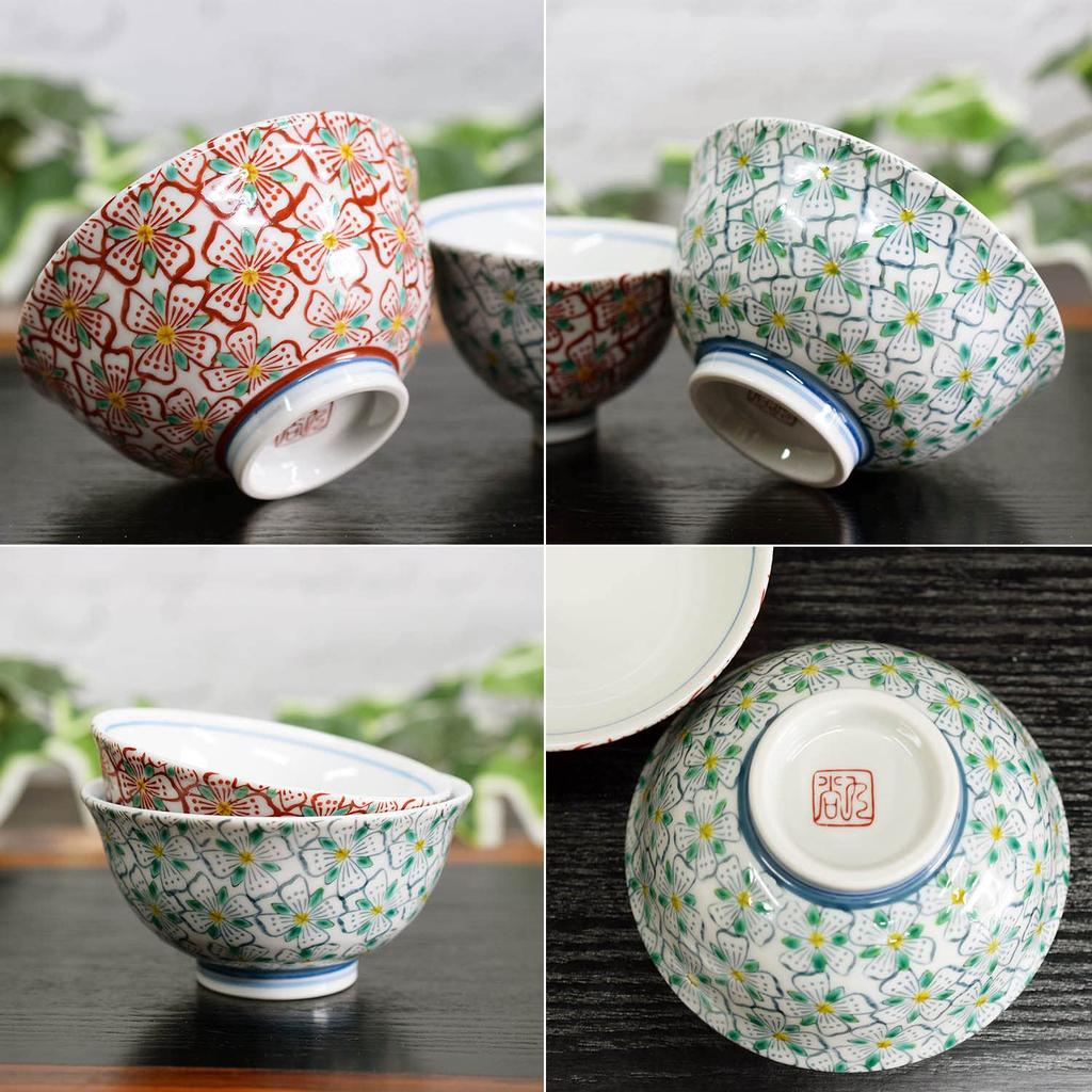 Waza No Kura Stylish Teacups and Tea Bowls Kutani Floral Made In Perfect for Birthdays 88th Couple's Set, Ware, Pattern, High-Quality Ceramic, Japan,