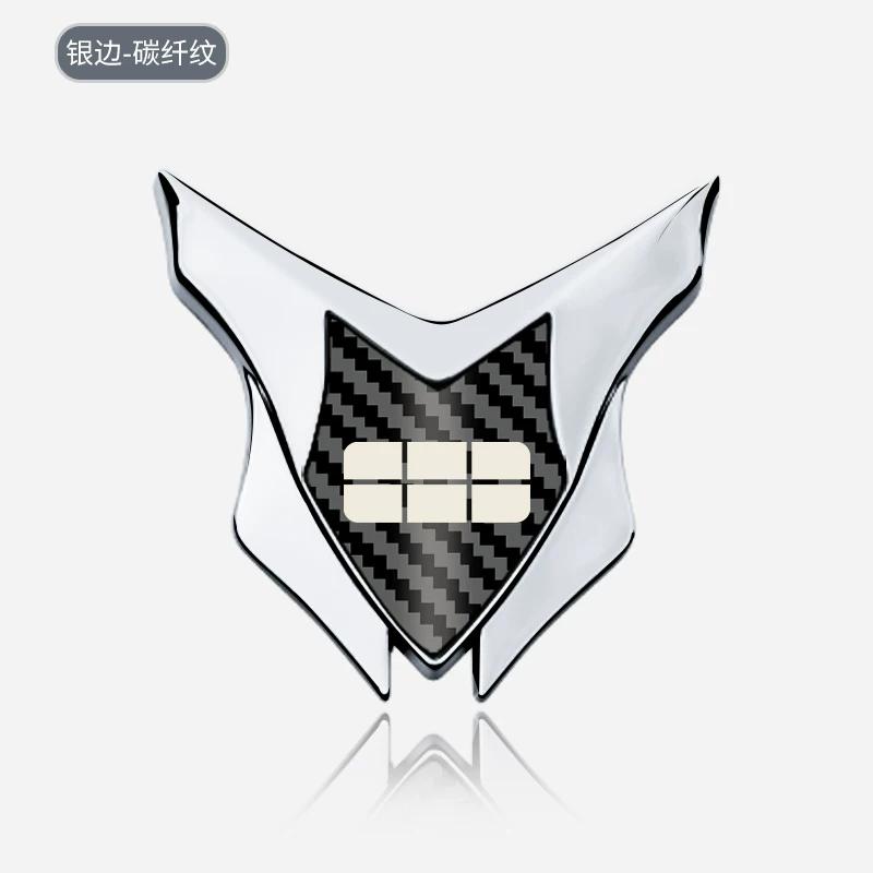 Applicable To Geely Galaxy Star Wish M9/E5 Starship 7/A7 Star Wish 8 Car Metal Decorative Sticker 3D Three-dimensional Car Logo