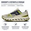 Cloudhorizon Krita Grodd Herr Sneakers Grön 3ME10032650