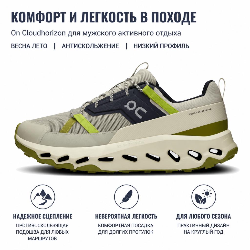 Cloudhorizon Krita Grodd Herr Sneakers Grön 3ME10032650