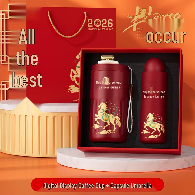 Dachang Lanyue New Year Gift Set