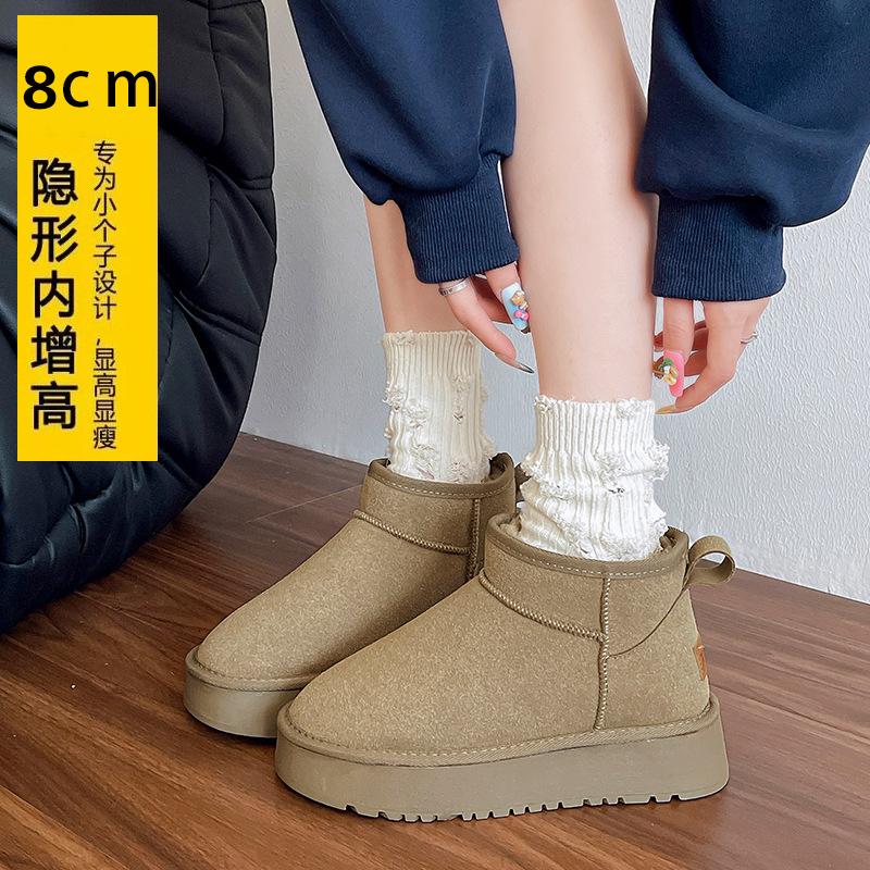 Thick-soled inner height-increasing snow boots for women 2025 new winter small men with piled and thickened fur integrated snow cotton shoes