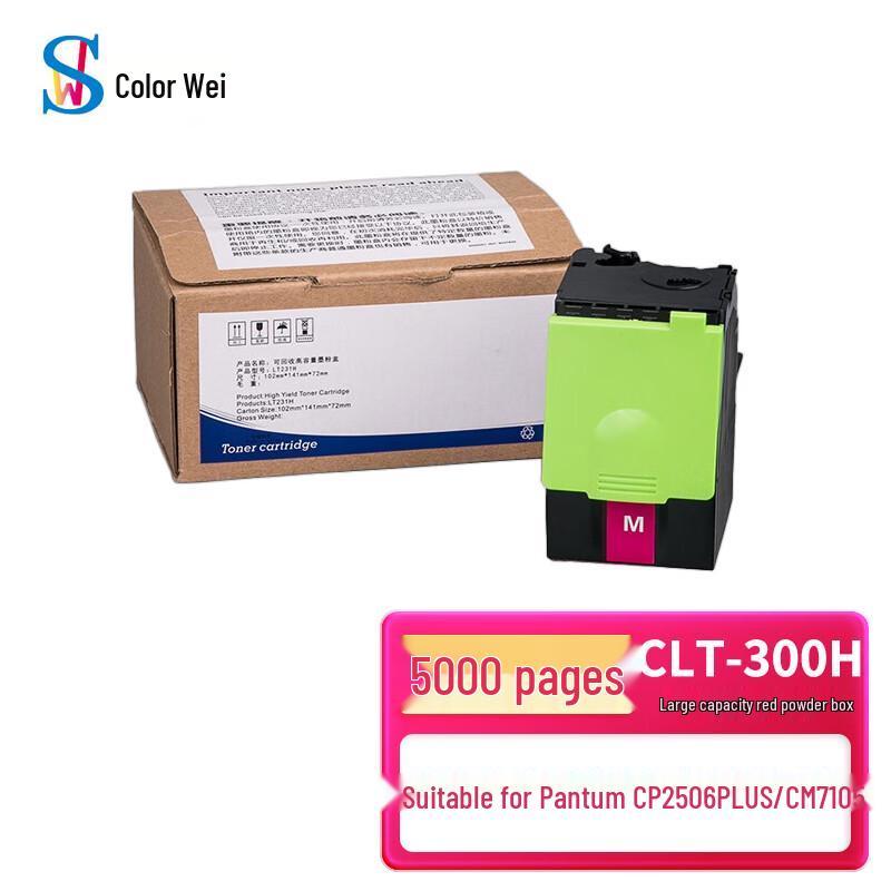 Generic CTL-300H Series Large Capacity 4-Color Toner Cartridge Set for Pantum Printers