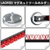 Laofeei Magnetic Tool Holder, Screwdriver Holder, Tool Storage, Wall Mount, Set of 2, Strong Magnetic Tool Holder, Mounting Screws Included (Red)