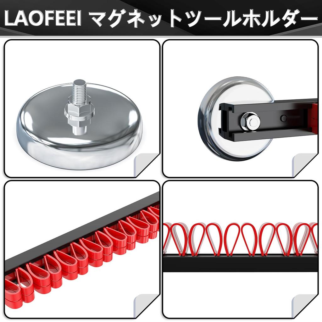 Laofeei Magnetic Tool Holder, Screwdriver Holder, Tool Storage, Wall Mount, Set of 2, Strong Magnetic Tool Holder, Mounting Screws Included (Red)