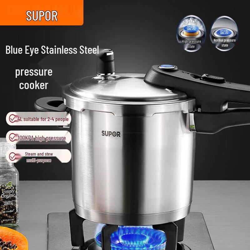SUPOR Blue Eye 304 Stainless Steel Universal Pressure Cooker