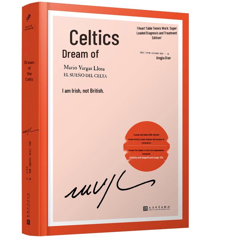 The Dream of the Celt by Mario Vargas Llosa