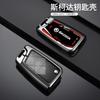 Zinc Alloy Sport Style Car Remote Key Fob Case Cover Protector Holder Shell Bag For Skoda Octavia A7 Auto Keychain Accessories EH4
