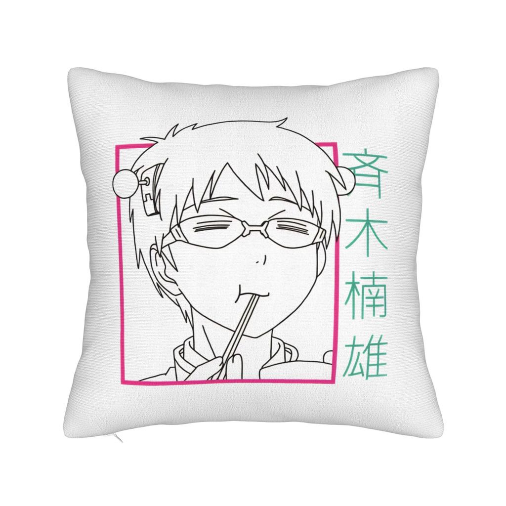 Saiki Kusuo Yare Yare Square Pillow Case  Cushion Cover Vintage Zipper Decor Throw Pillow Case Cover for Home 45x45cm