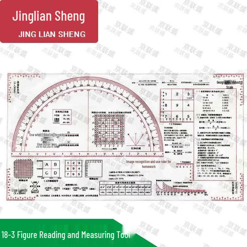 Jingliansheng Military Map Reading and Charting Ruler