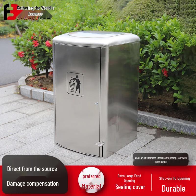 Jihua World Commercial Foot Pedal Stainless Steel Waste Bin