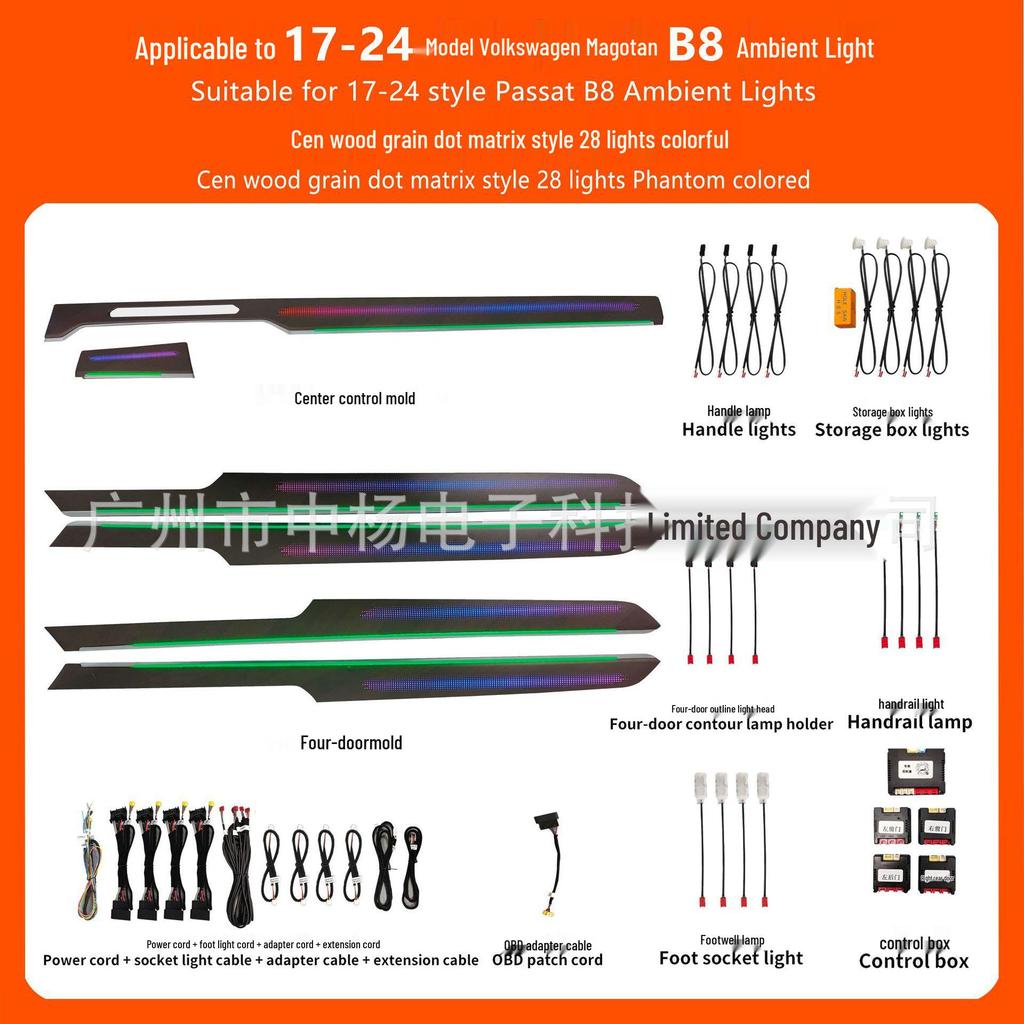 Volkswagen Magotan B8 17-24 Model Ambient Light Electroplated Strip with Laser-Engraved Dynamic Design