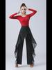 Women's High Waist Ruffled Wide-Leg Latin Dance Pants