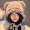 Koreanische Version Niedliche Teddybärenohren Plüsch Strickmütze Kinder Zum Warmhalten Schützen Ihre Lei Feng Looks Klein Vielseitig