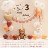 Cute Bear Balloon Set Macaron Children's Birthday Party Decoration and Scene Setting Supplies