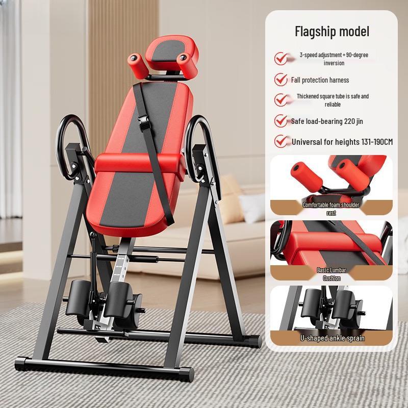 Iron Curtain Cloud Multi-functional Inversion Table