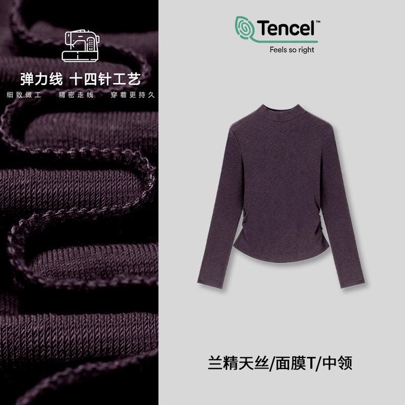 

[Lenzing Tencel] New long-sleeved slim-fit temperament elastic spring and autumn top bottoming shirt for women XXXL