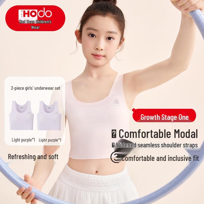 Hongdou Girls  First Stage Developmental Bra Vest X6005 170