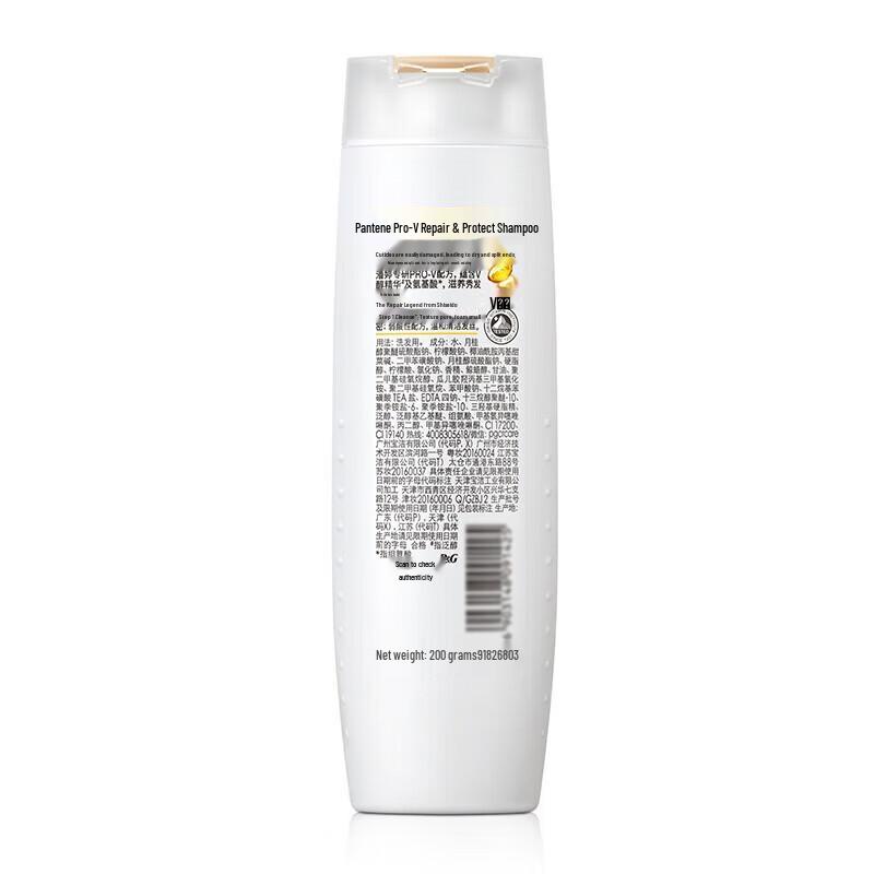 Pantene Repair Shampoo & Conditioner Set
