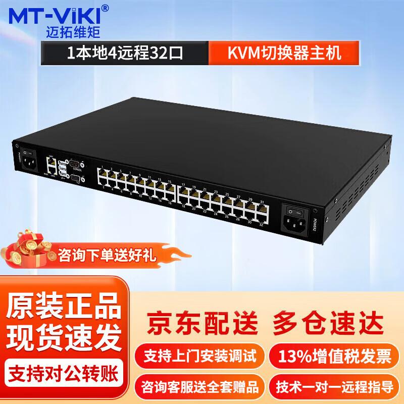 MT-viki KVM Switches, Extenders & Modules