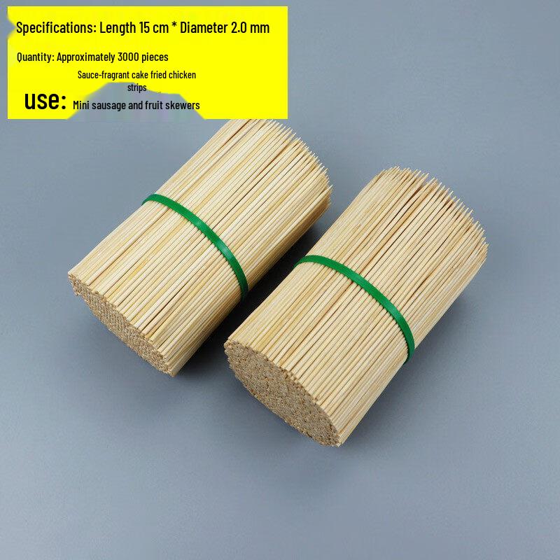 ZISIZ Disposable Bamboo Skewers