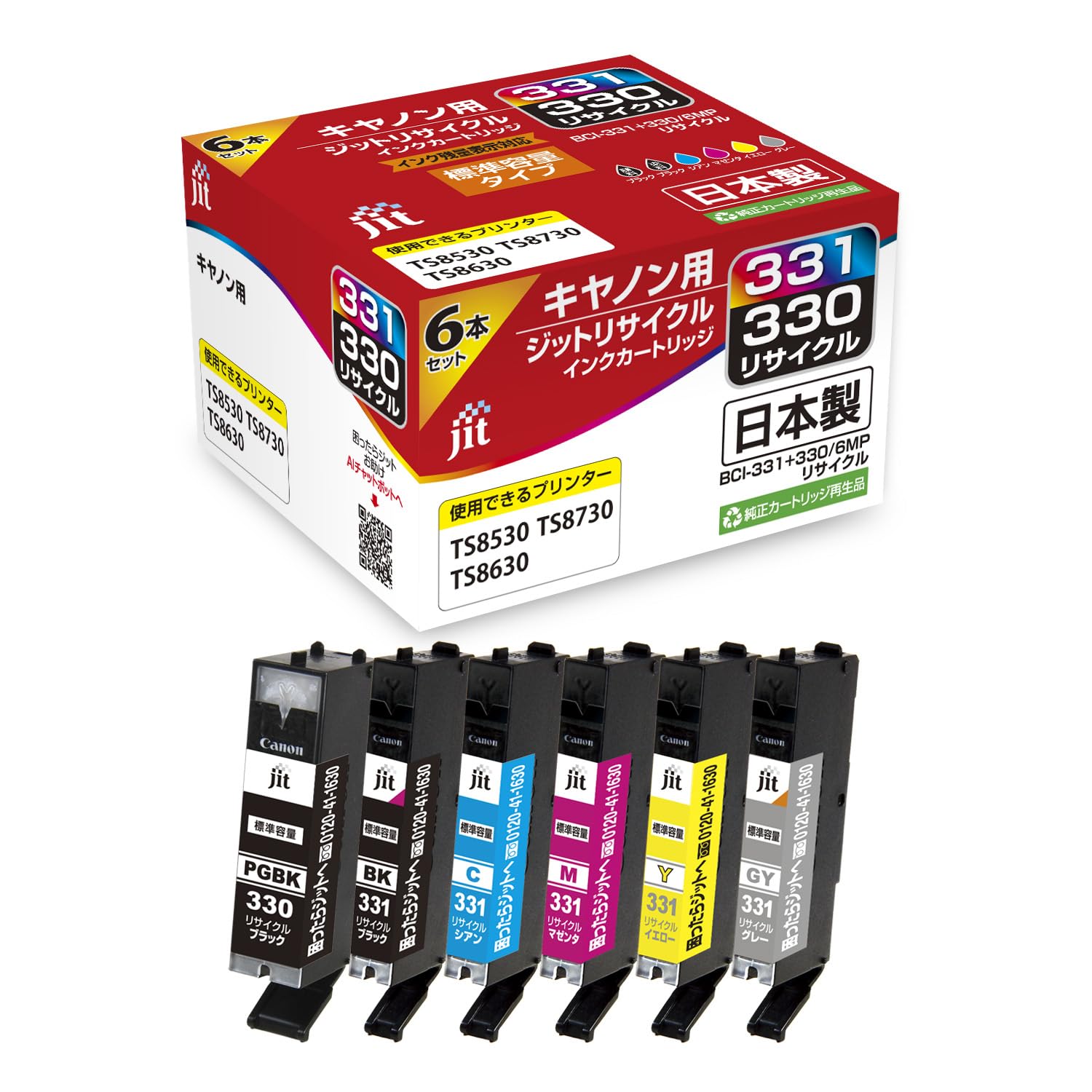 

Recycled Ink for Canon Made in Japan JIT-NC3303316P BCI-331+330/6MP Printers,